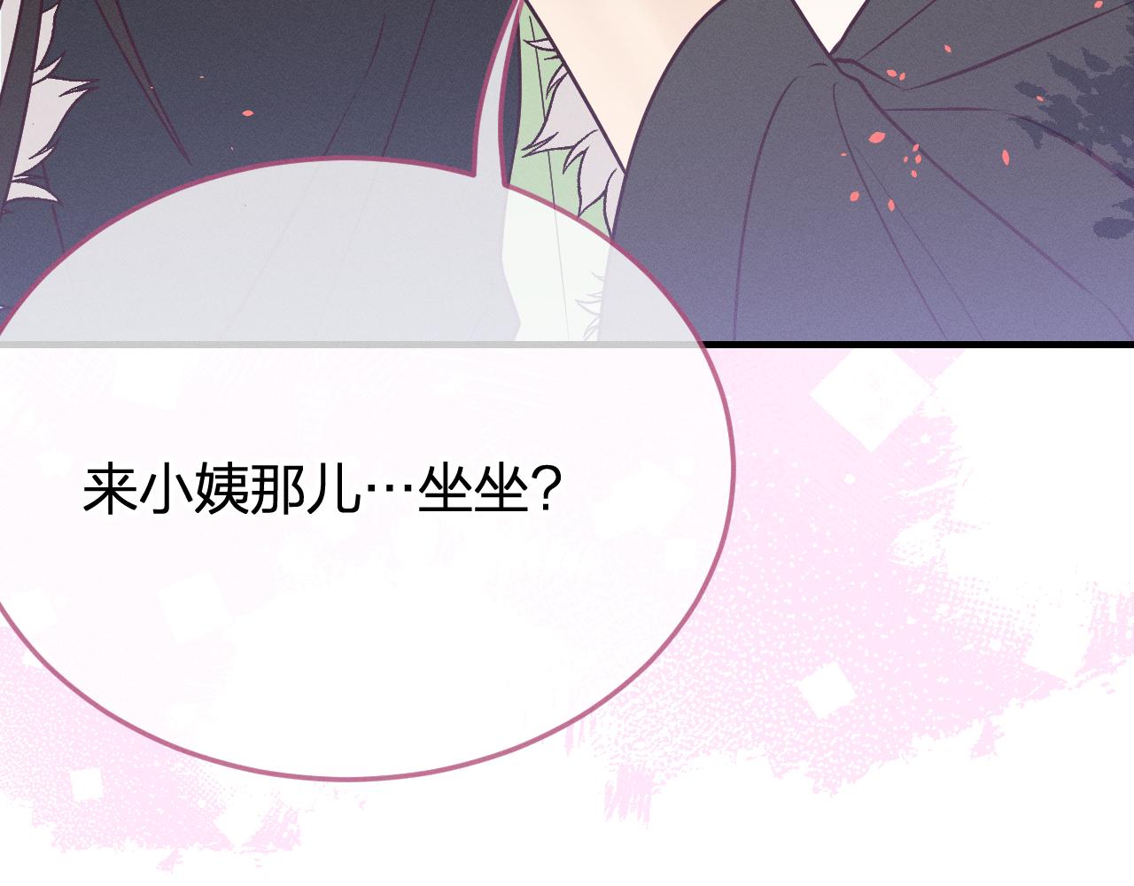 第78话 狼妖要做的事62