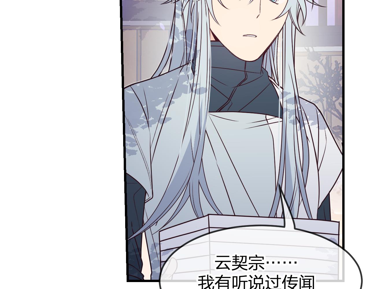 第84话 狼妖对于道士14