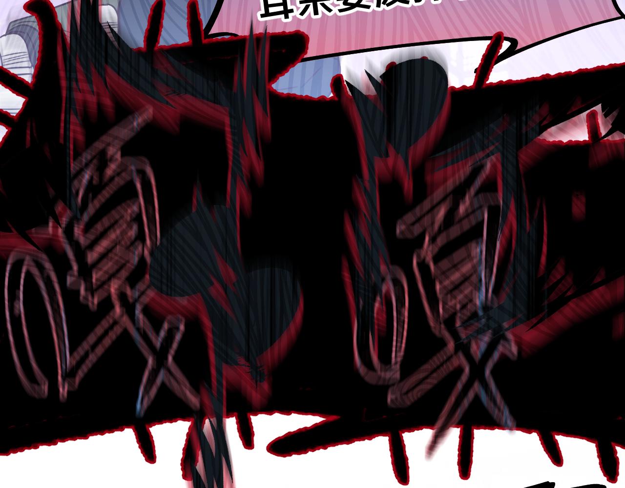 第88话 双狼的朋友们（上）111