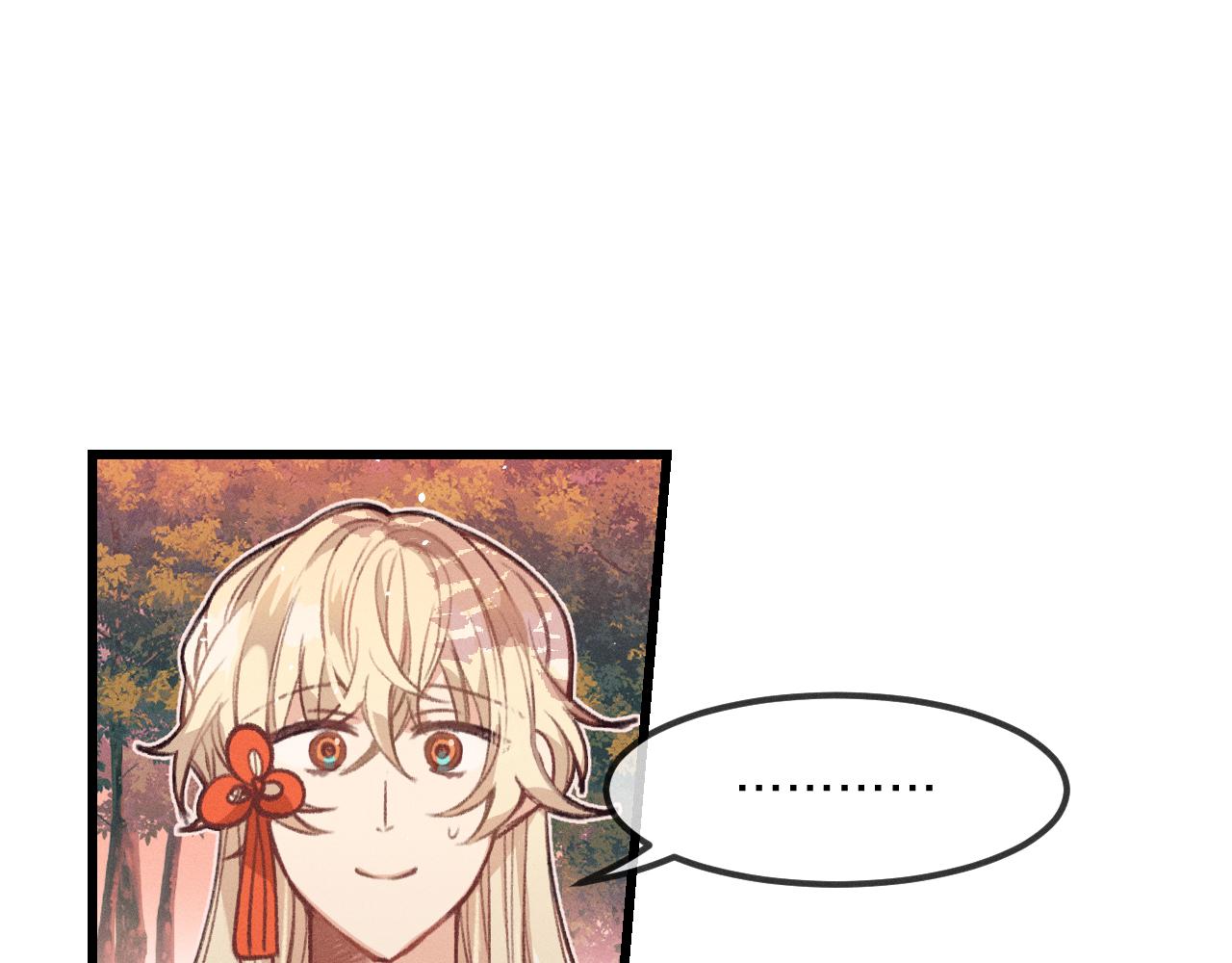第28话 狐妖只是在笑4