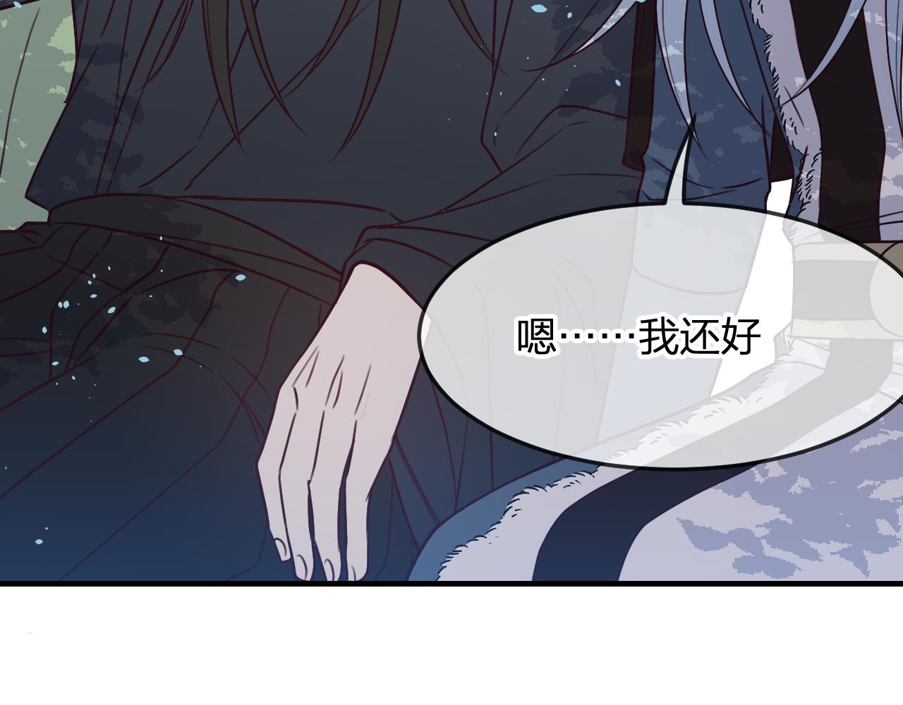 第90话双狼和灰姑娘73