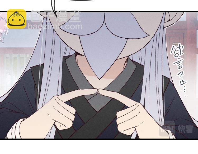 番外 白帝尊敬的人19