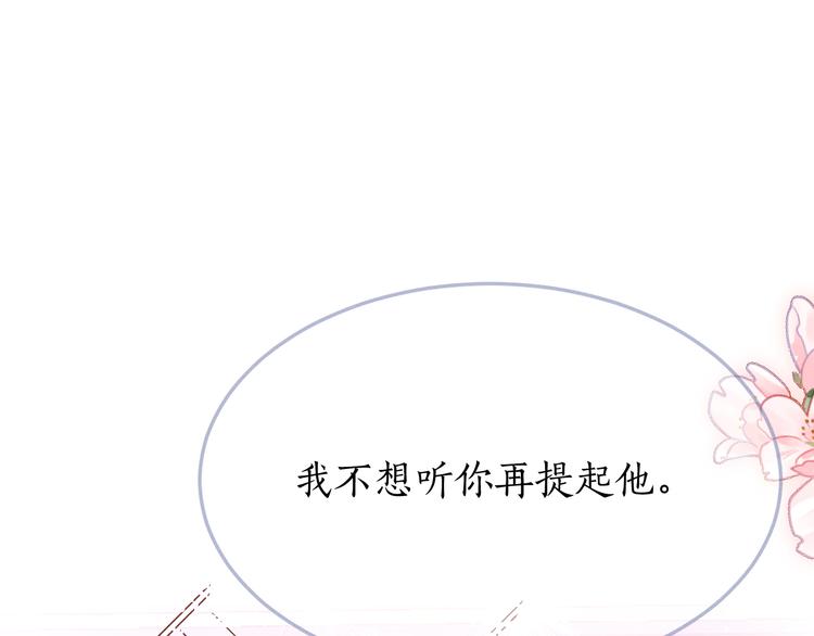 第46话 狐妖松了口气58