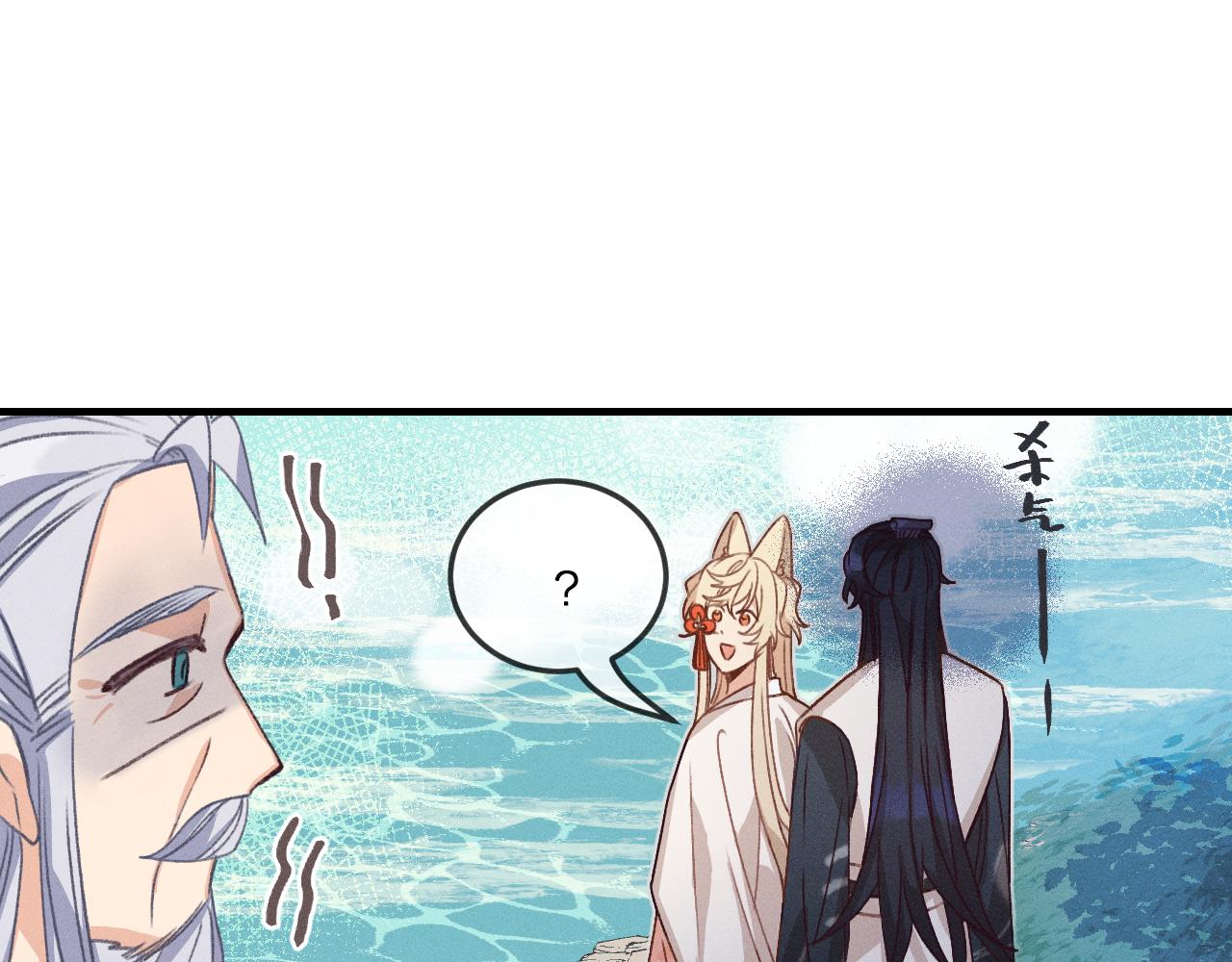第38话 道士会做梦了72