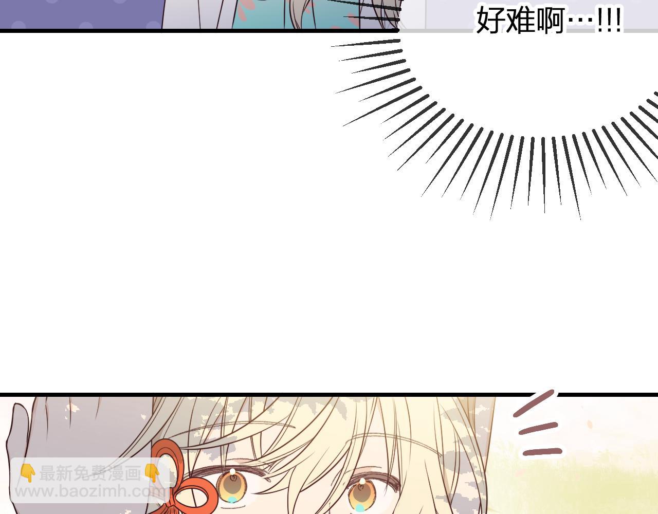 第81话 白狼恋爱咨询189
