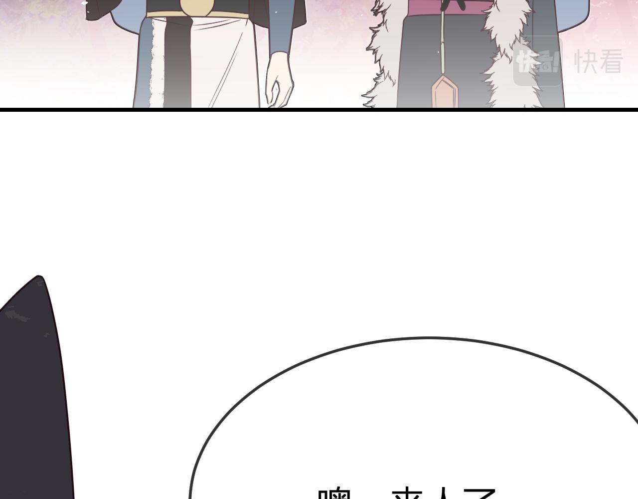 第83话 双狼启程之日4