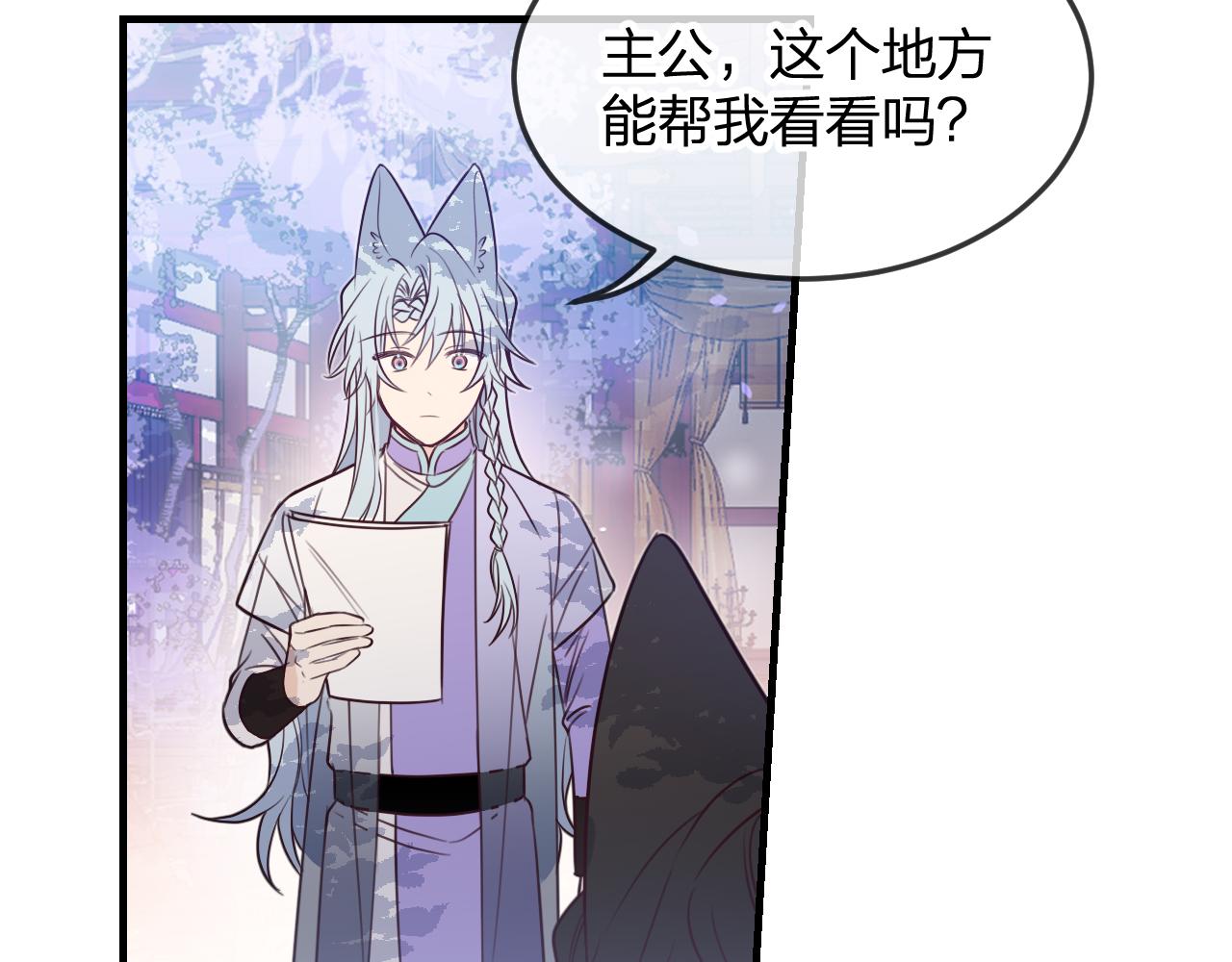 第89话双狼的朋友们（下）110