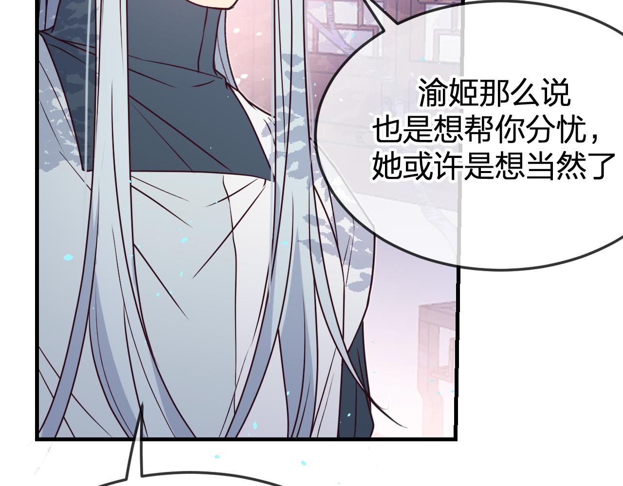 第84话 狼妖对于道士105