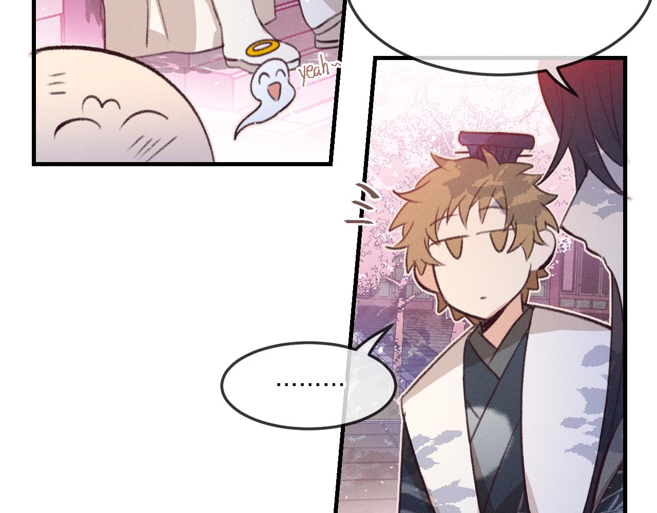 第44话 道士的好兄弟89