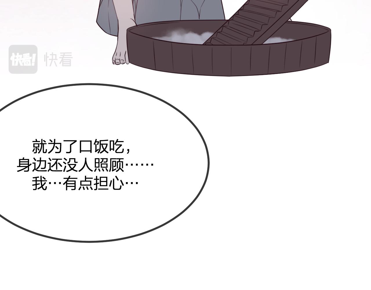 第87话 双狼的故人们29