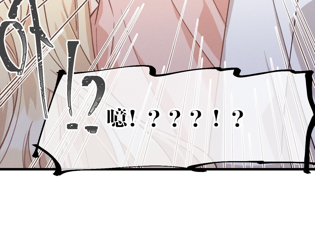 第43话 狼妖十分疑惑11