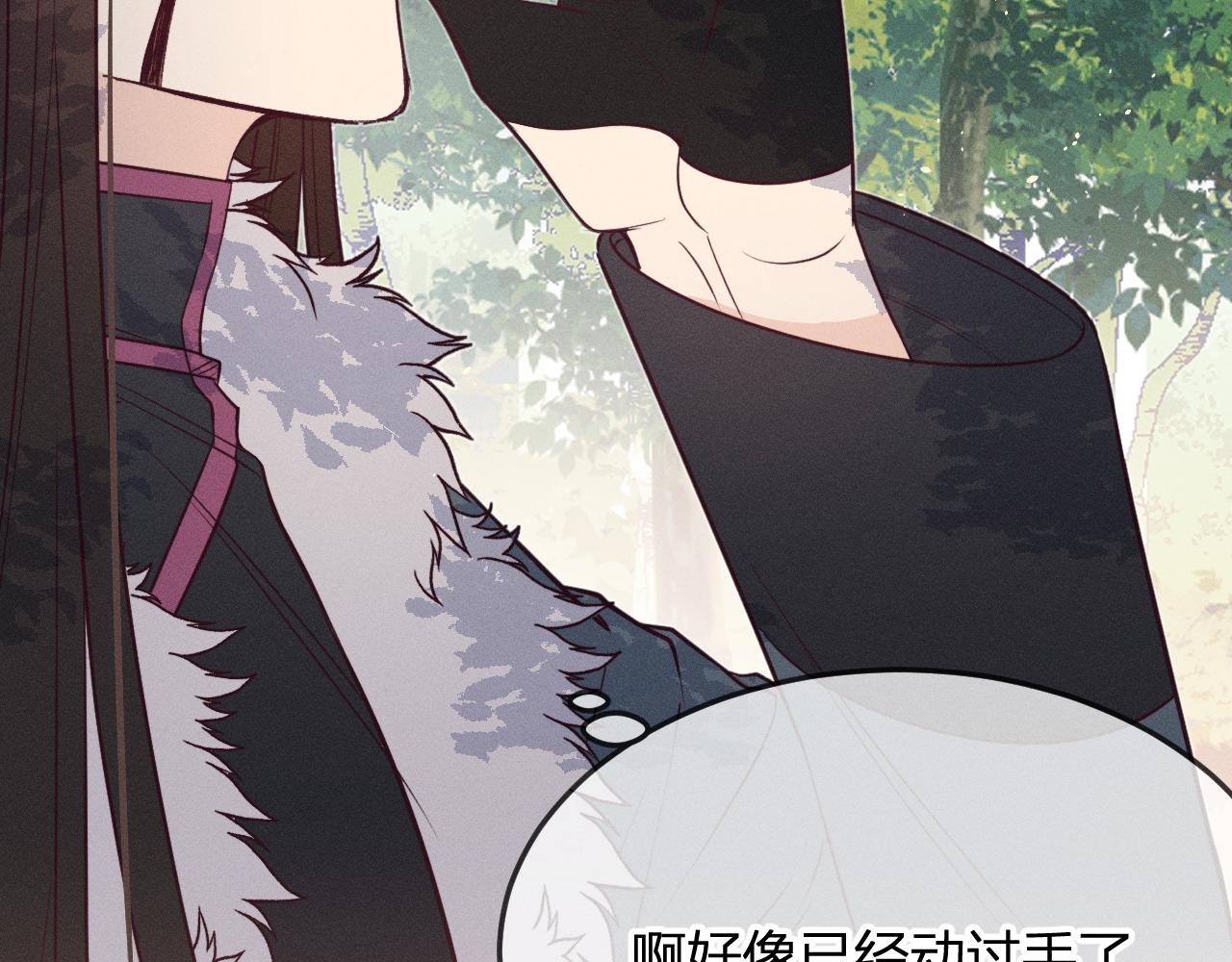 第79话 狼妖狭路相逢18