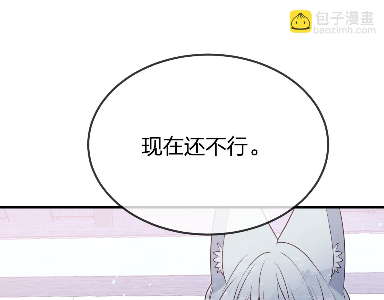 第87话 双狼的故人们36