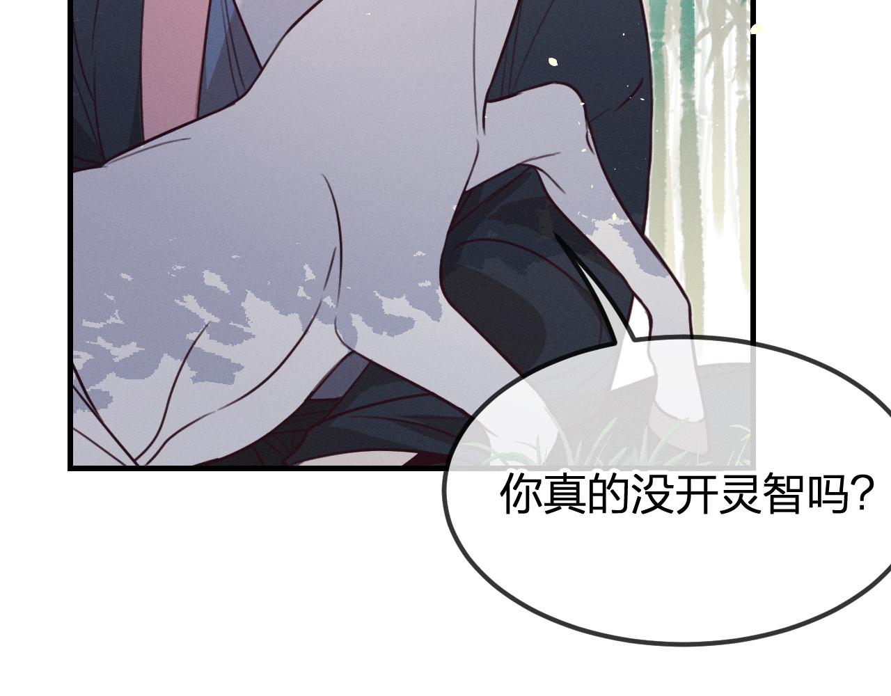 第93话师父貌美如花40