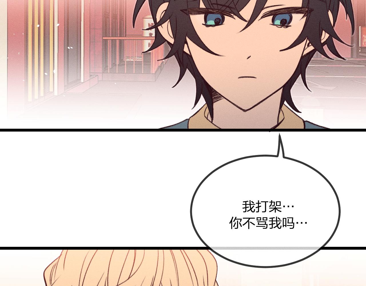 番外  青律和幼儿园71