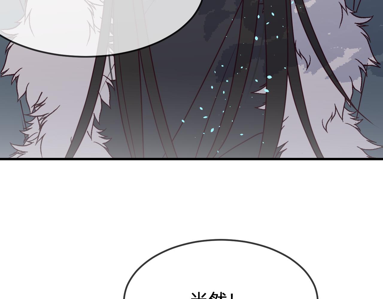 第84话 狼妖对于道士165
