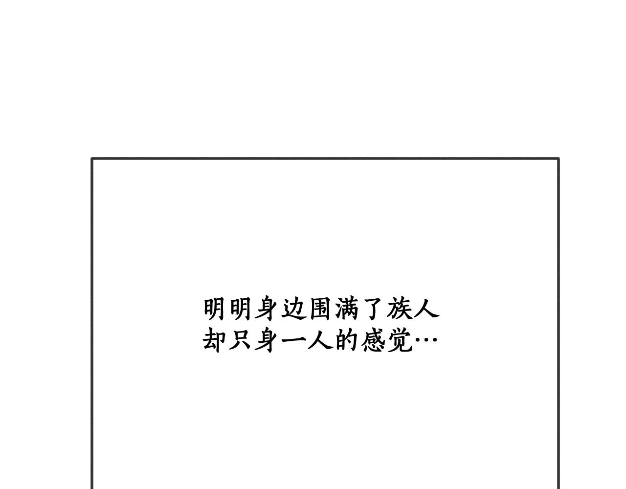 第74话 白狼孤身一人108