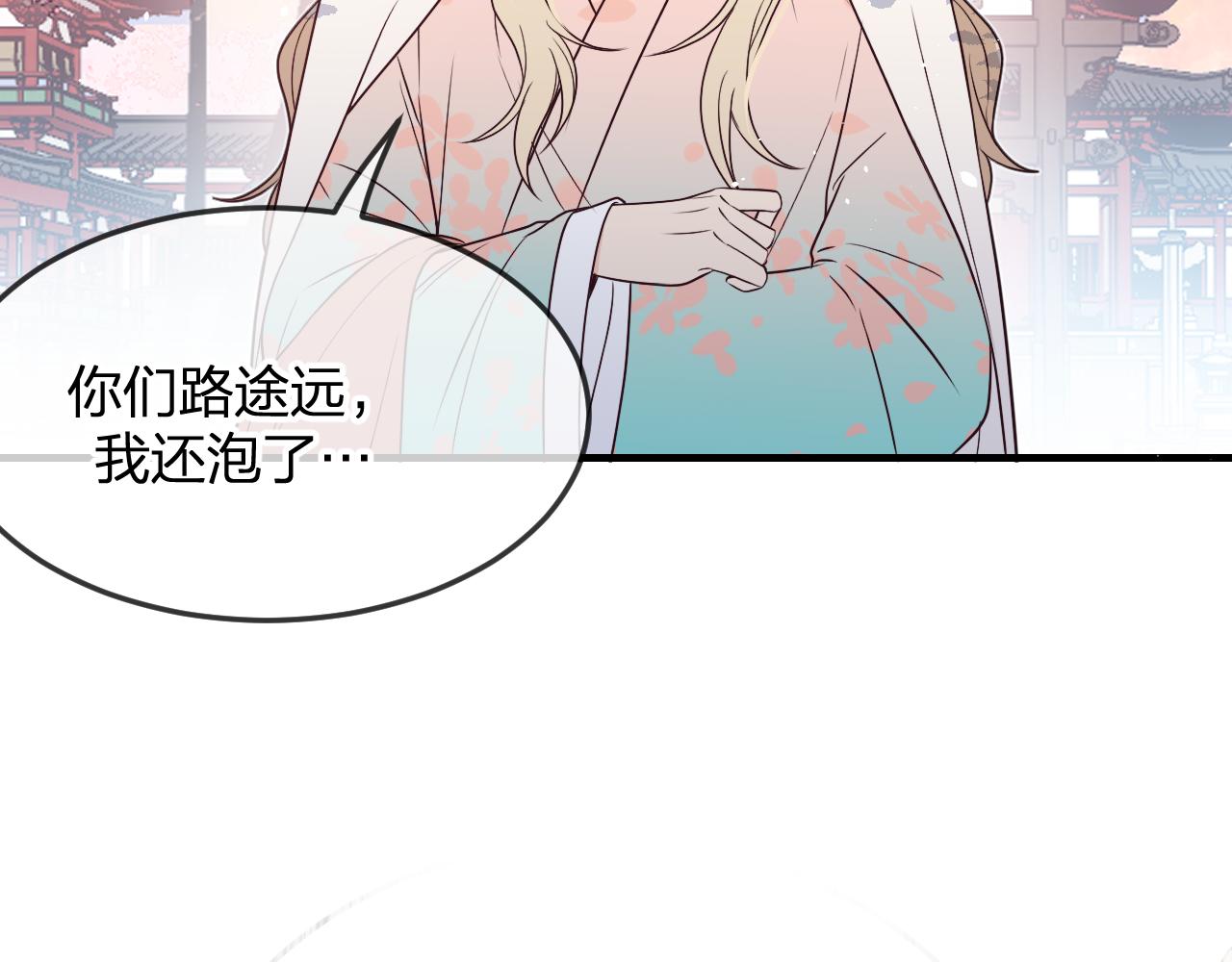 第83话 双狼启程之日66