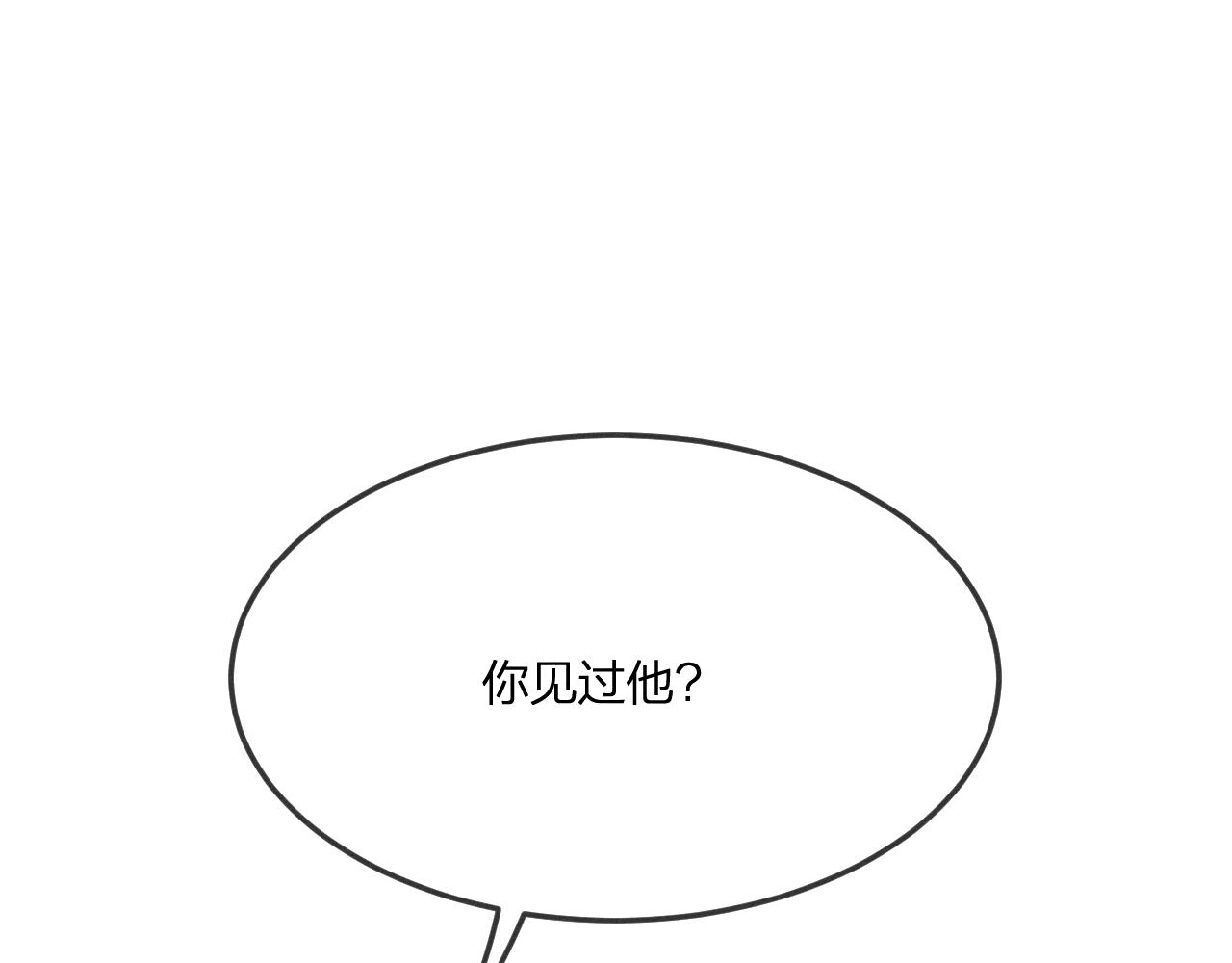 第70话 狼妖他很欢喜39