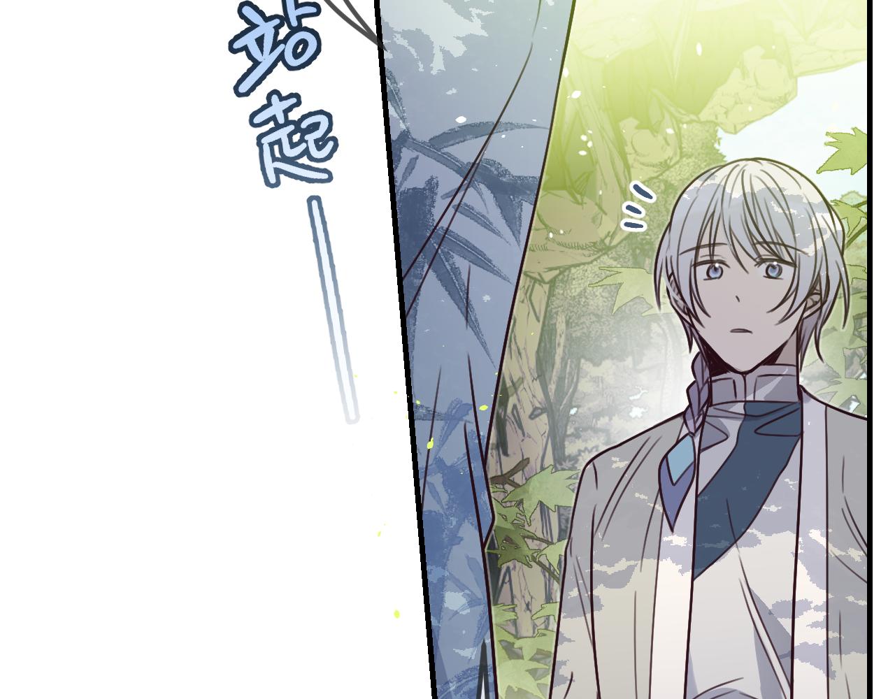 第99话 师父想亲近他71