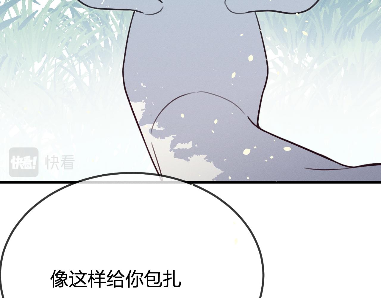 第93话师父貌美如花11