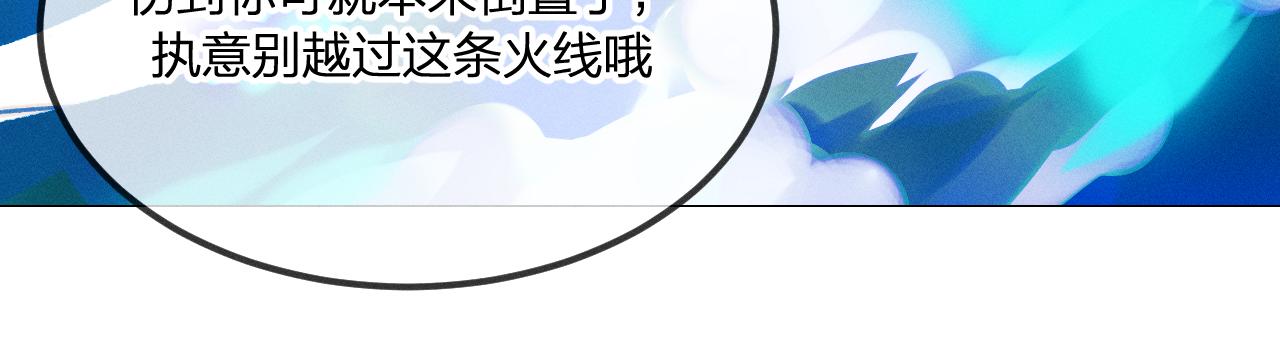 第41话 道士打起来了70