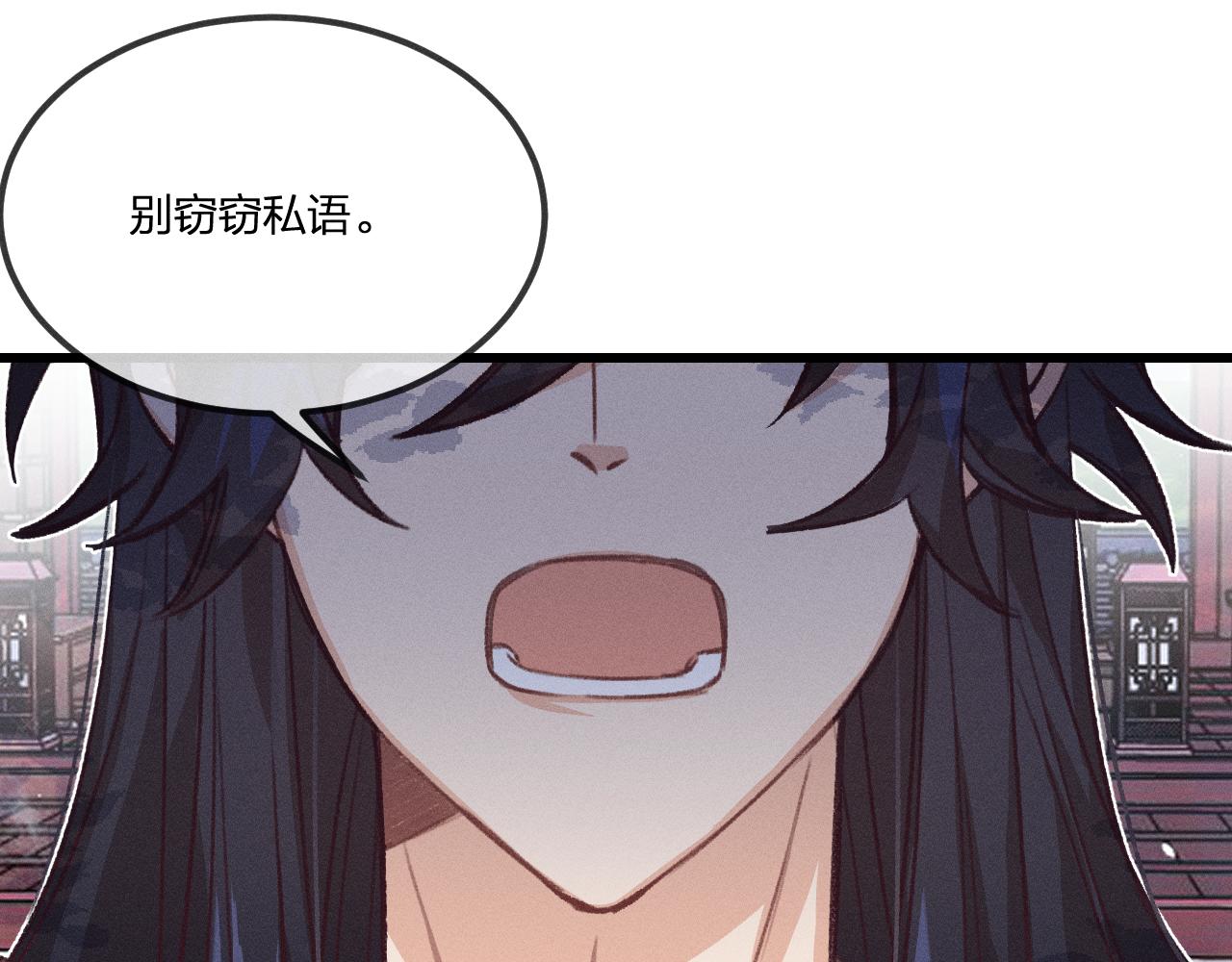 第35话 道士心情不好6