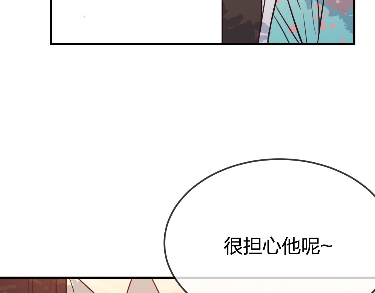 第91话道士来做客了77