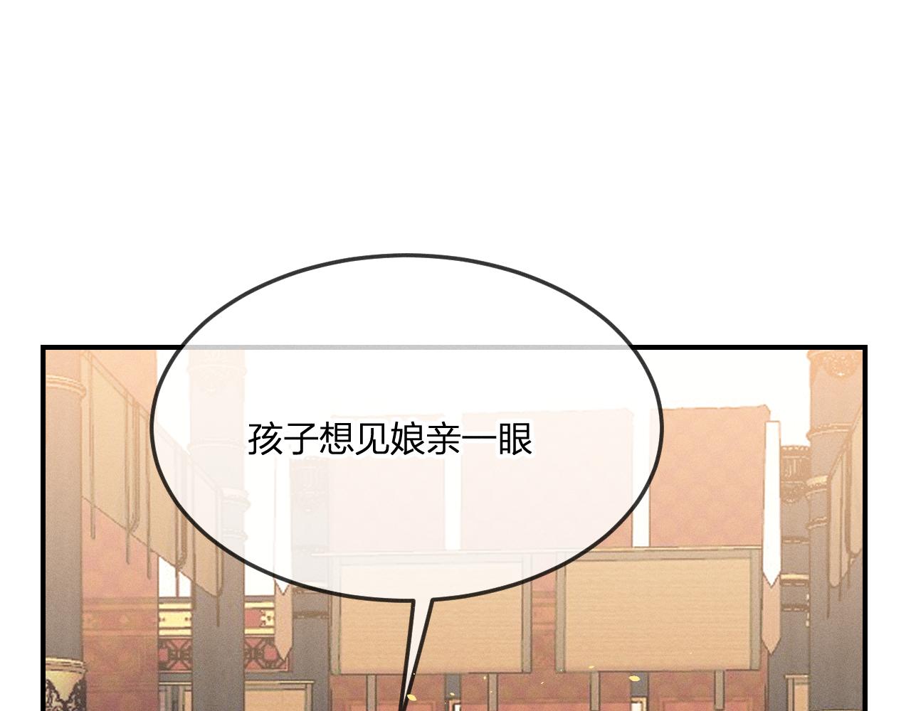 第65话 狼妖被人厌恶10