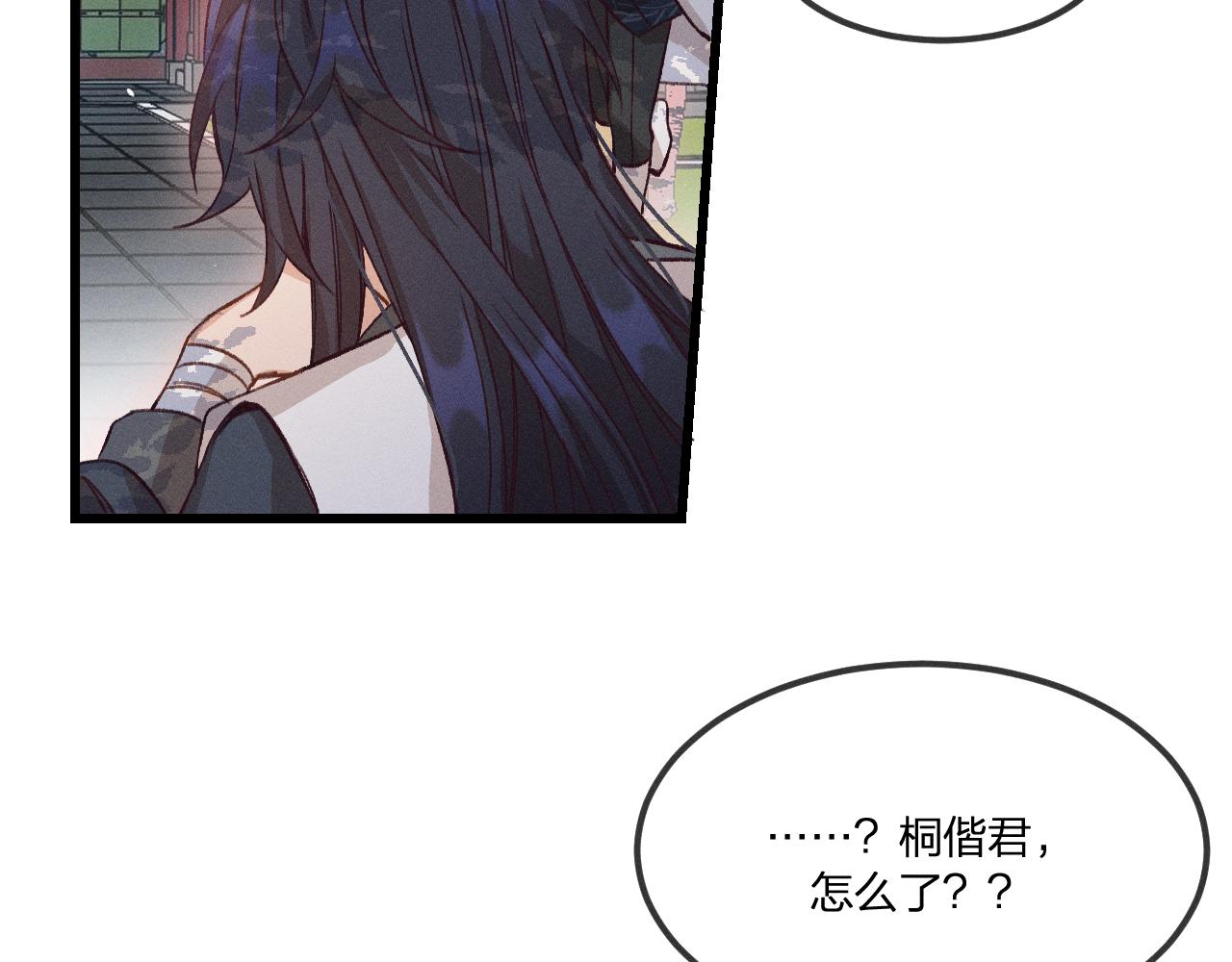 第36话 道士他开窍了（上）33