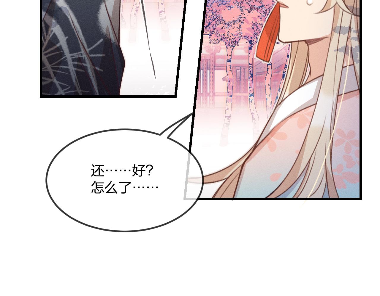 第44话 道士的好兄弟31