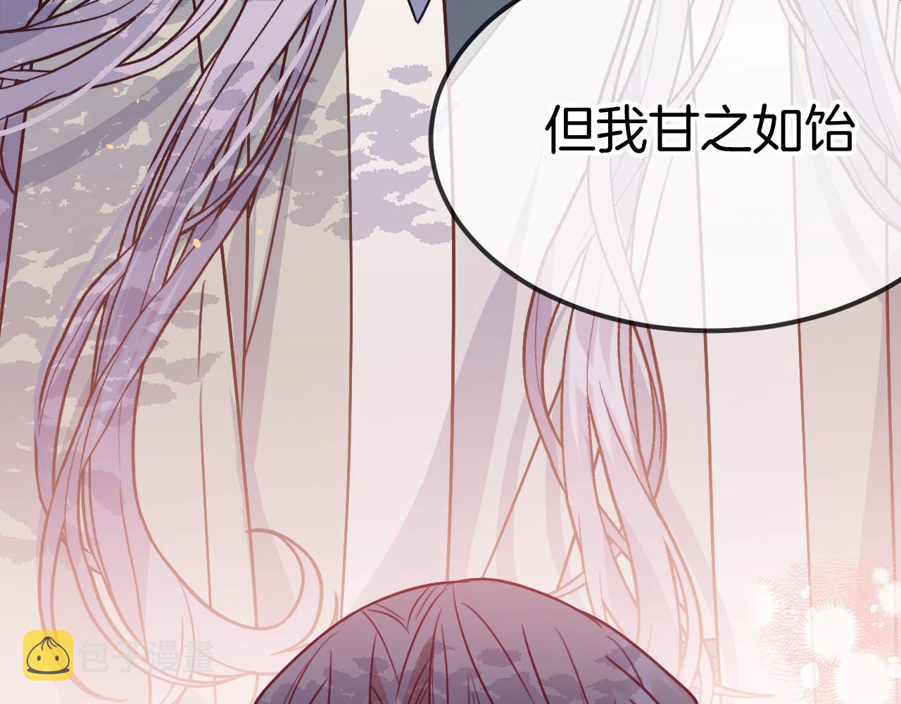 第106话 白鹿遇到了狼124