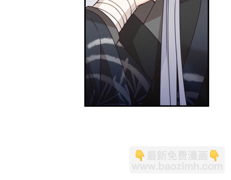 第59话 道士他又怂了30