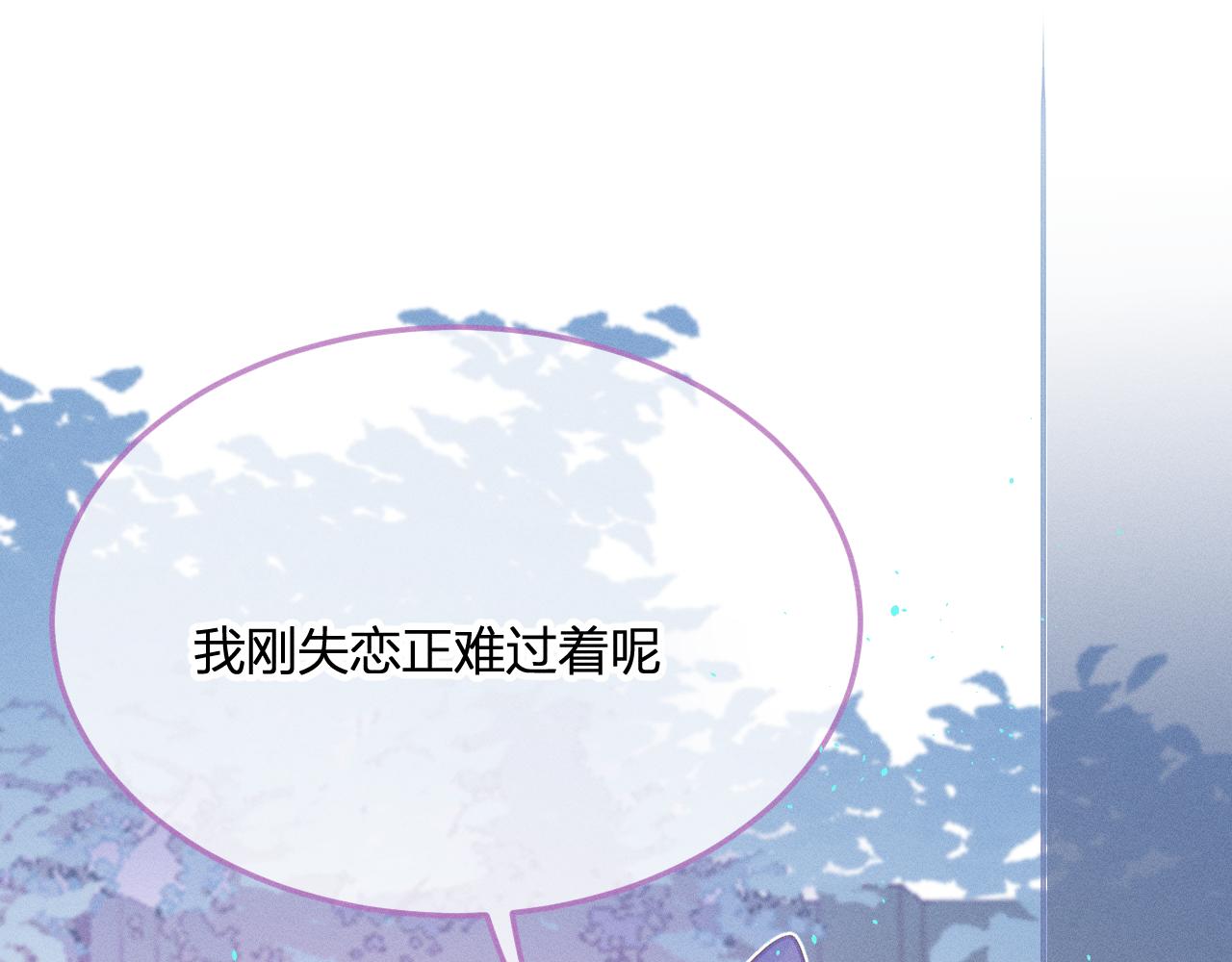 番外 道妖和醉酒梗11