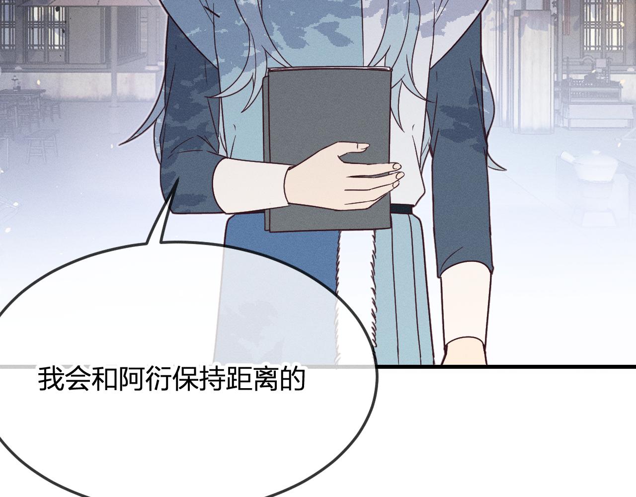 第71话 白狼他不合群75