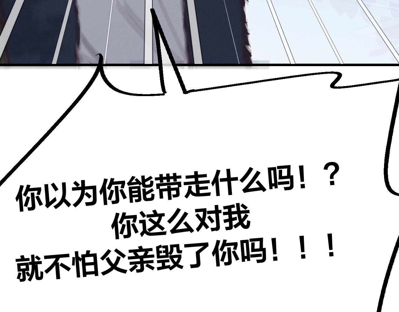 第75话 狼妖的另一面56