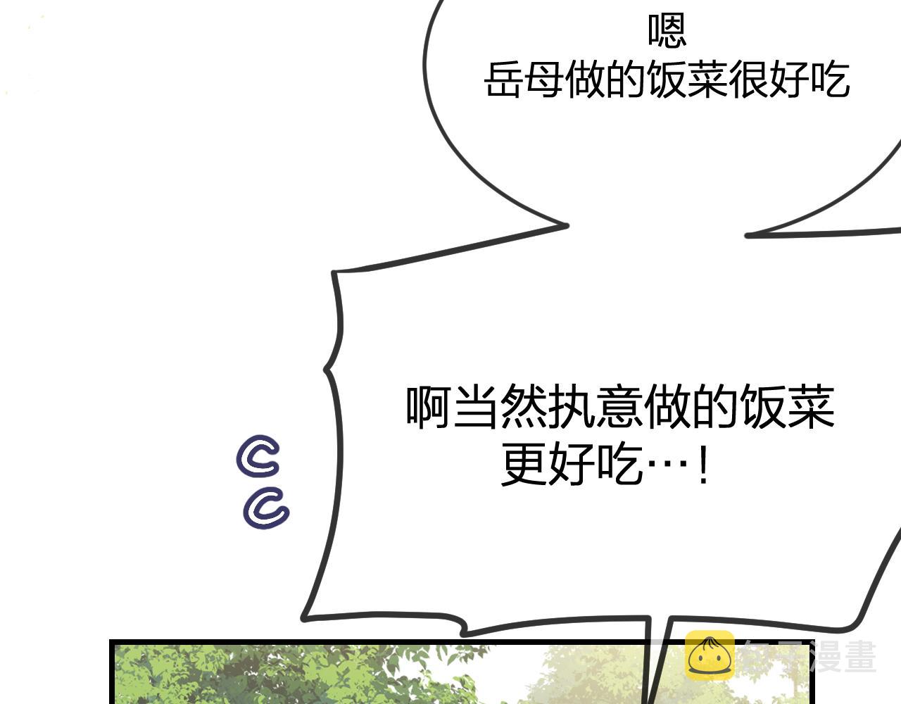 第91话道士来做客了150