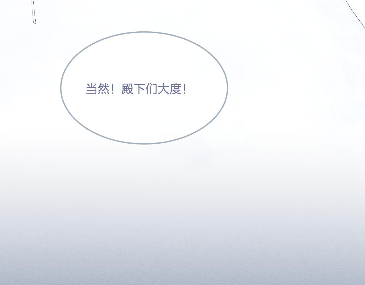 第67话 白狼被迫屈服111