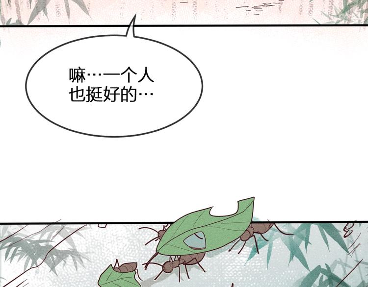 第2话 狐妖是吊车尾15