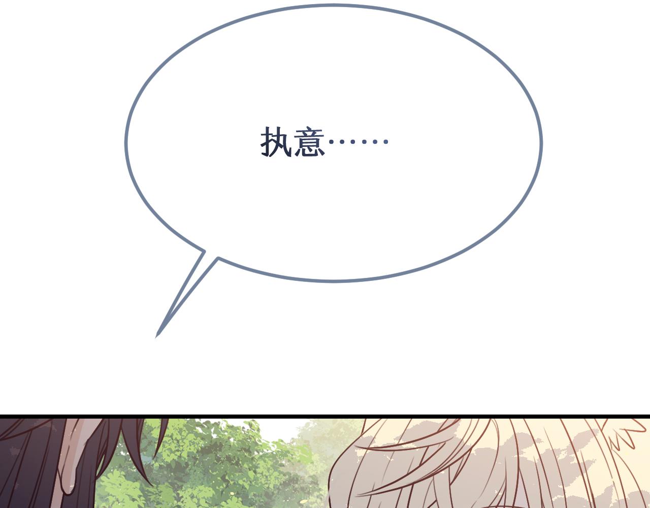 第91话道士来做客了169