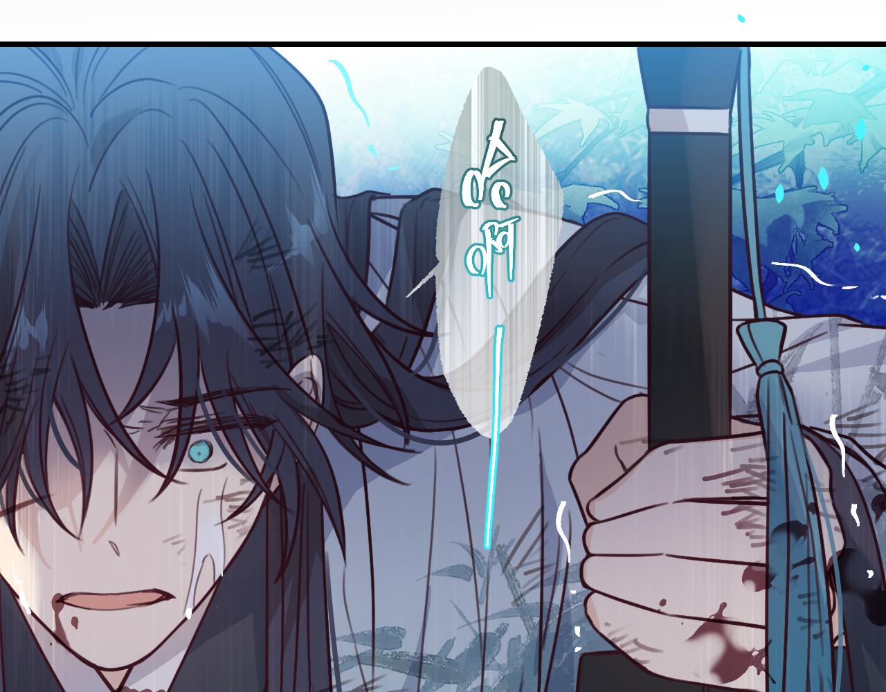 第94话师父命悬一线253