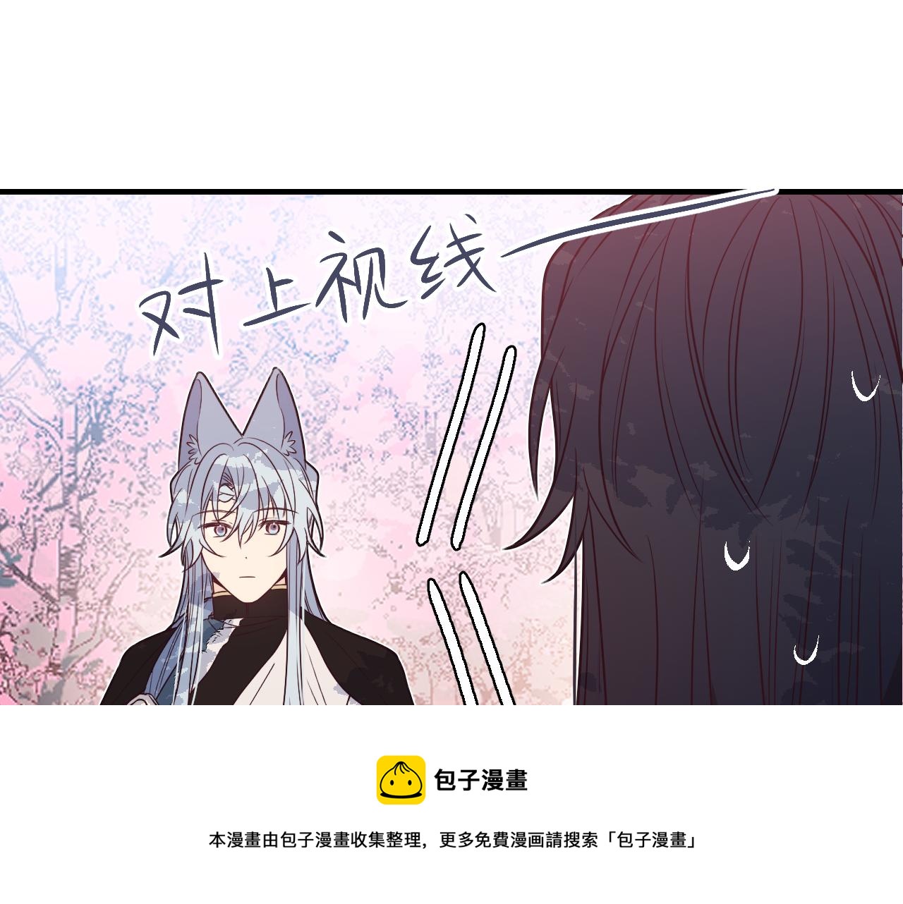 第83话 双狼启程之日30