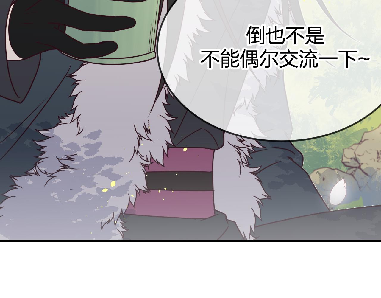 第84话 狼妖对于道士214