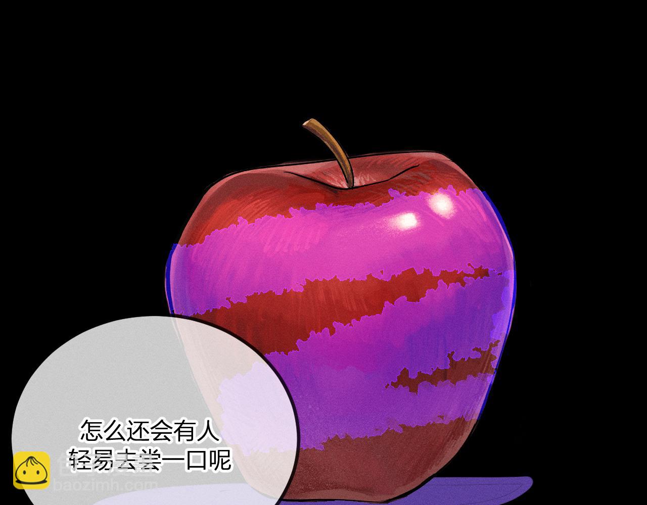 第39话 狐妖有点在意105