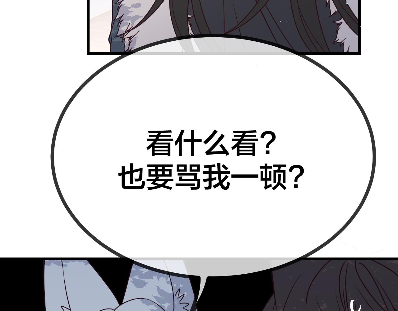 第84话 狼妖对于道士101