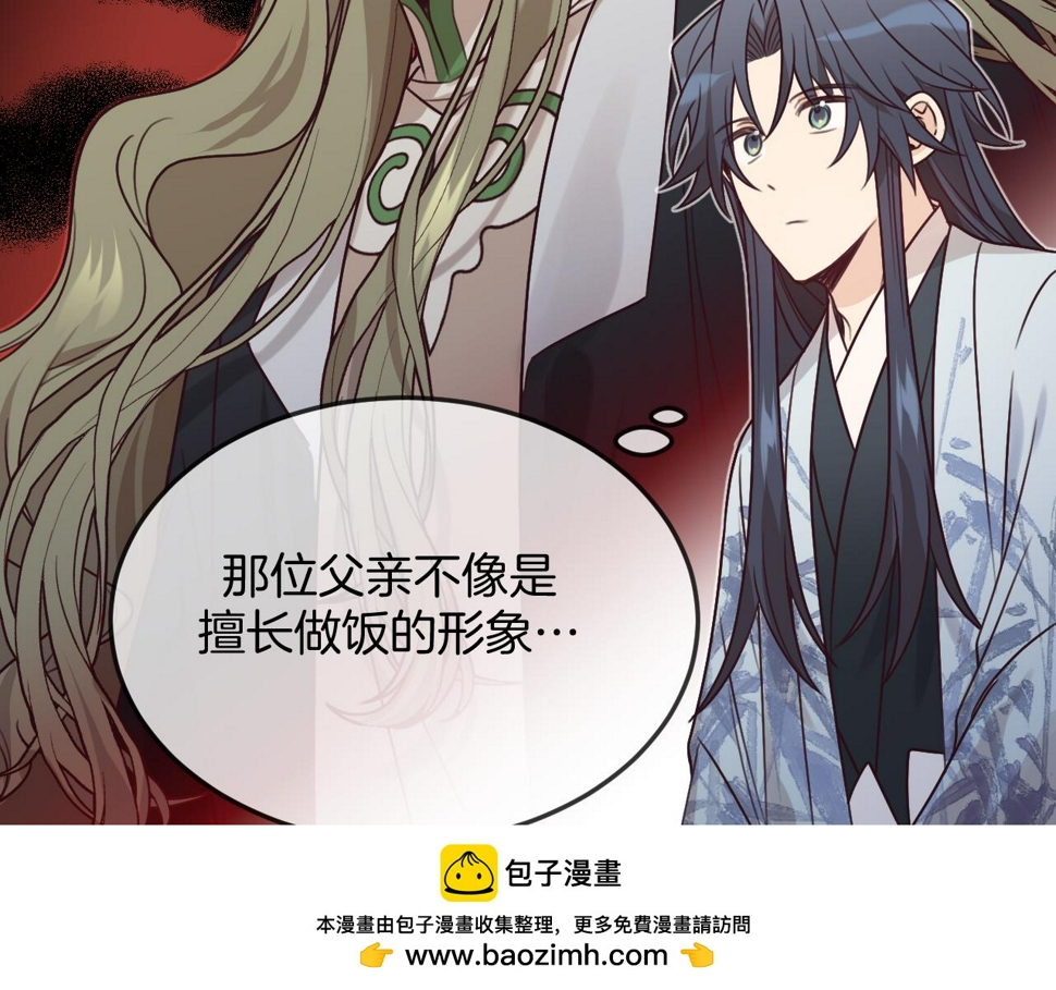 第108话 师父相处日常149