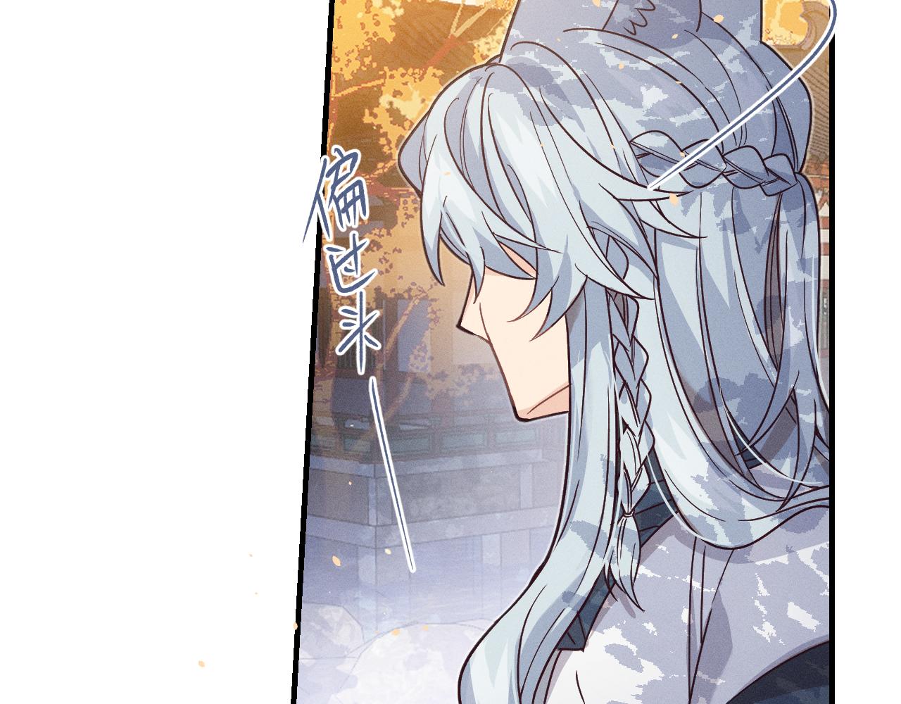 第70话 狼妖他很欢喜157