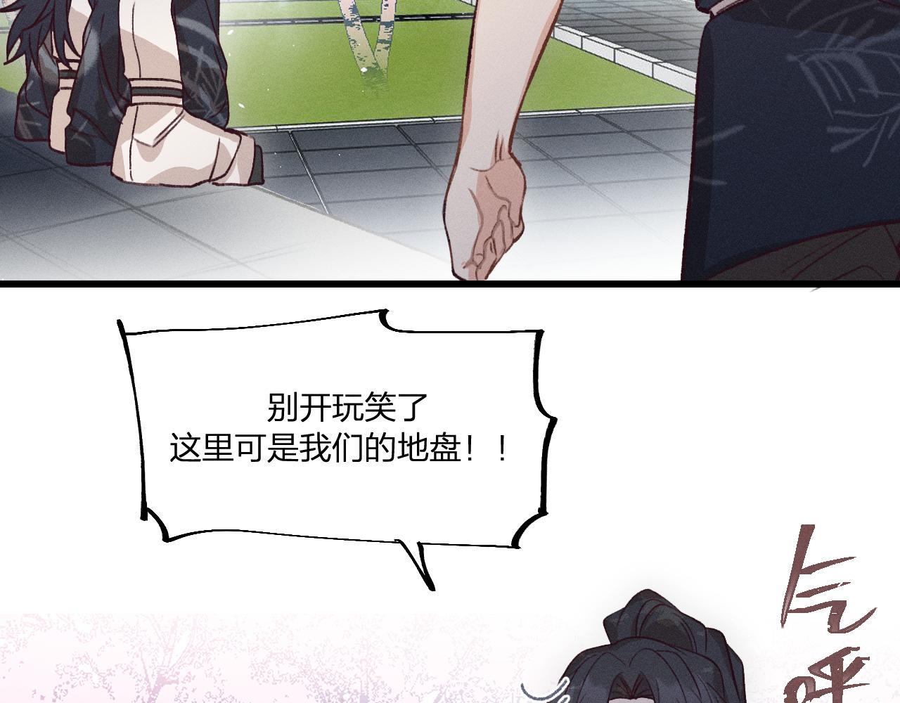 第35话 道士心情不好23