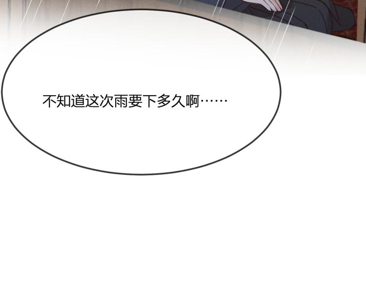 第56话 道士离家出走145