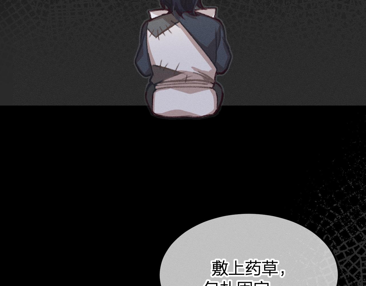 第16话 道士想要相信6